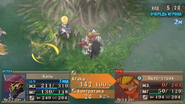 Прохождение Jeanne d'Arc на русском - часть 22 Рожденная для сражений смотреть онлайн