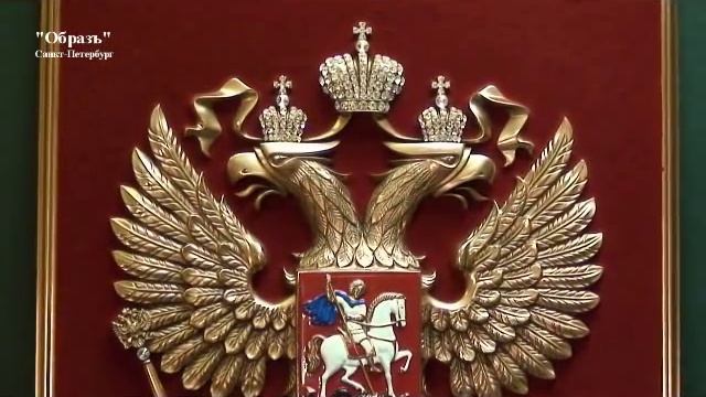 Герб России на геральдическом щите со стразами. смотреть онлайн