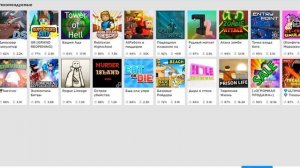 ◼️ БЕСПЛАТНЫЕ РОБУКСЫ | ROBUX БЕСПЛАТНО | КАК ПОЛУЧИТЬ РОБУКСЫ БЕСПЛАТНО | КОД ВЗЛОМАННЫЙ РОБЛОКС ?