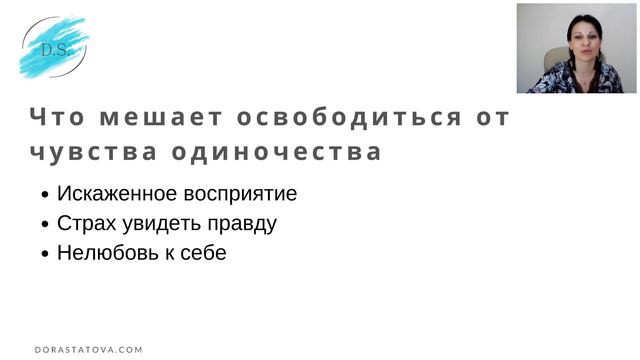 Про одиночество смотреть онлайн