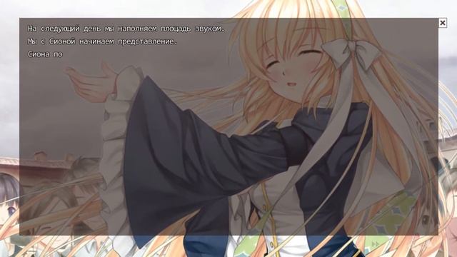 Harmonia #4 Пробуждение чувств Рея смотреть онлайн