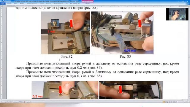 КМШ регулировка zoom 4 смотреть онлайн