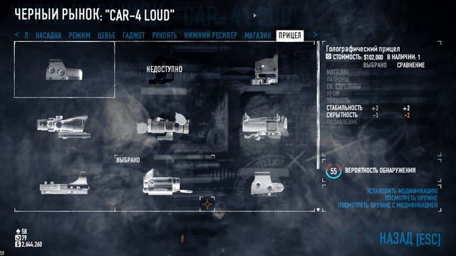 PAYDAY 2 DLC - Gage Mod Courier смотреть онлайн