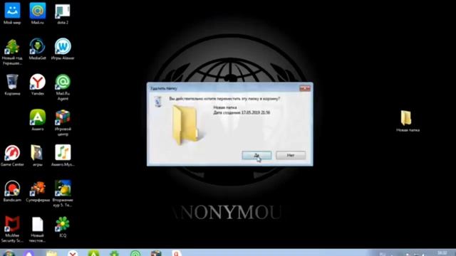 Урок как удалить папку с рабочего стола kriper 2004 без воды 2020!!! смотреть онлайн