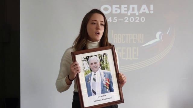 ПОДВИГУ ЖИТЬ В ВЕКАХ: ДЕПУТАТ РОД ВЛАДИМИР СИДОРОВ В ГОЛДИНСКОЙ СОШ