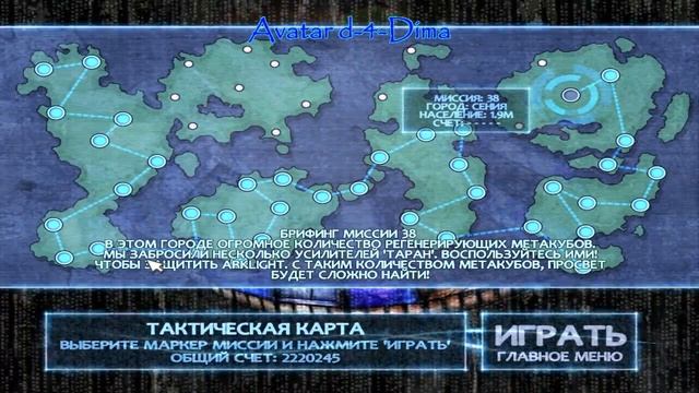 ArkLight. Прохождение. Серия восьмая смотреть онлайн