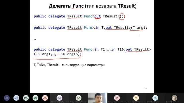 mod3 2LambdaArray смотреть онлайн