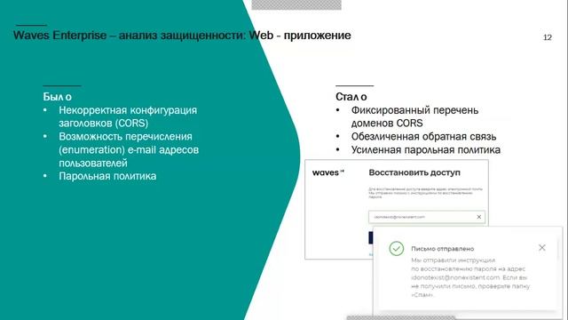Доверенная среда. Блокчейн для бизнеса: практики, опыт и советы. 20.04.2020 смотреть онлайн