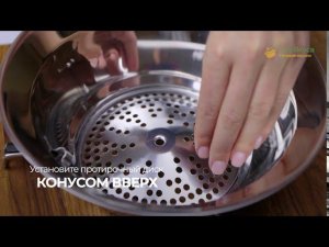 Сито для протирки пюре 24 см Tomatalo Trio 24, Rivadossi, 3 тёрки, нержавеющая сталь