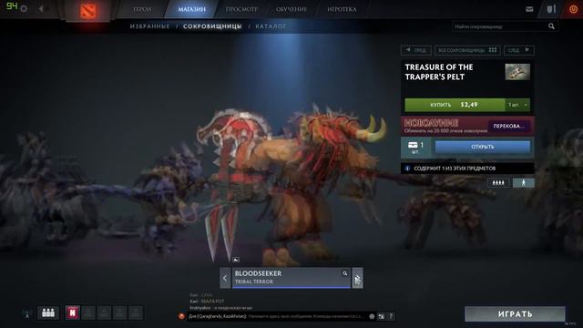 Открытие сокровищниц с новолуния.Dota 2 Dark Moon . смотреть онлайн