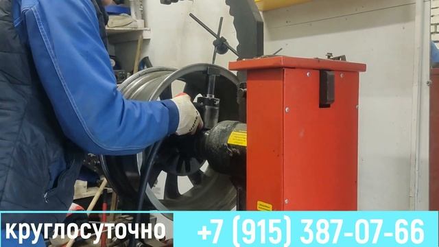 Ремонт литых дисков Москва 2023 март смотреть онлайн