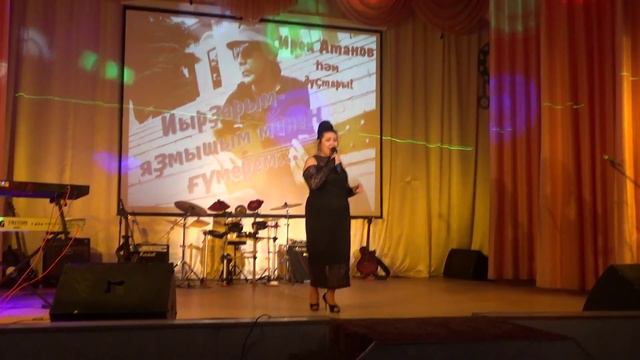 Фанида Атанова смотреть онлайн