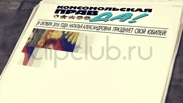 Слайд шоу. Вступление. В заголовке газеты смотреть онлайн