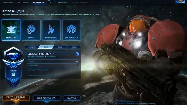 Субботняя двоечка. смотреть онлайн