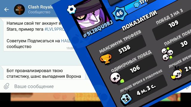 Как узнать когда тебе выпадет легендарный боец в Brawl Stars / Проверка группы ВКонтакте !!! смотреть онлайн