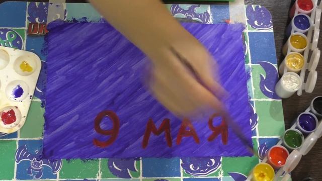 Как нарисовать САЛЮТ ко Дню Победы смотреть онлайн