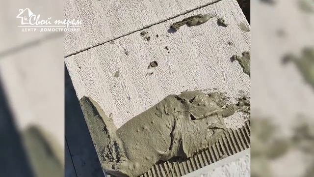 Строительство дома из газоблоков на фундаменте УШП. Свой Терем. смотреть онлайн