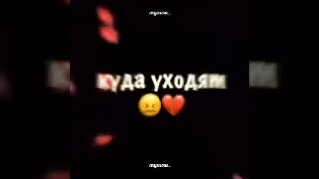👿🖤Куда уходит пацаны😈😎🖤 смотреть онлайн