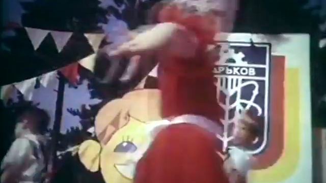 Харьков День города 1987 смотреть онлайн