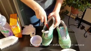 Очень простой способ почистить цветную обувь.