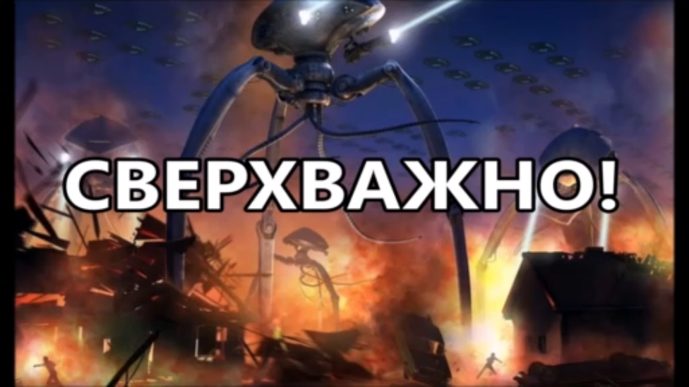 важное сообщение смотреть онлайн