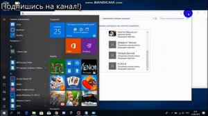 Как убрать ошибку Microsoft Visual C++