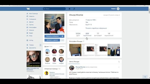 Как настроить РСЯ. Арбитраж трафика через ЯНДЕКС ДИРЕКТ