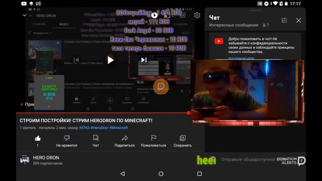 СТРОИМ ПОСТРОЙКИ! СТРИМ HERODRON ПО MINECRAFT! смотреть онлайн