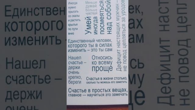 совет Оракула 26. #игрыразума. @Ионелла Тимуш. #shorts смотреть онлайн