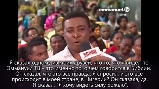 Свидетельство. Наставление. Общая молитва. смотреть онлайн