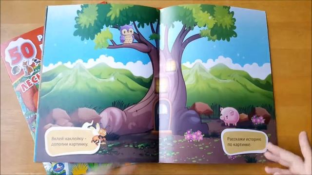 обзор детских книг/часть 35 смотреть онлайн