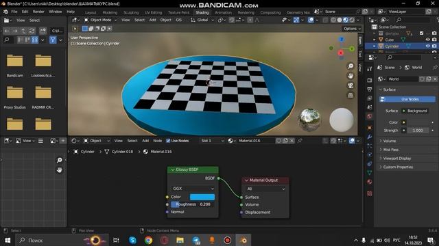 Blender. Седьмой урок. Моделирование шахматной доски. смотреть онлайн