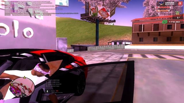 ЛУЧШИЙ БИНДЕР В САМОЙ ИГРЕ ДЛЯ ЛАУНЧЕРА ARIZONA RP | GTA SAMP смотреть онлайн