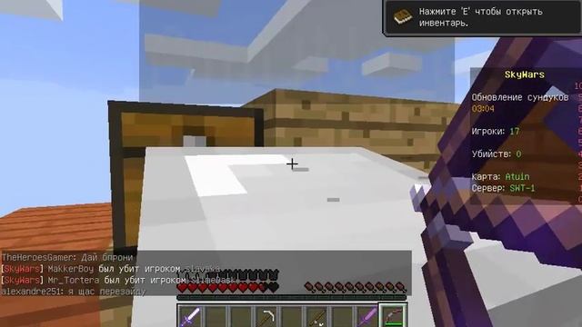 КАК УБИТЬ ZOMBIE??? | Minecraft SkyWars смотреть онлайн
