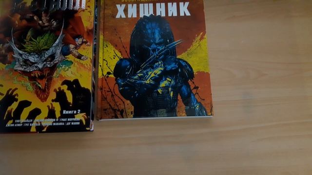 Распаковка посылки с магазина Book24 #2 смотреть онлайн