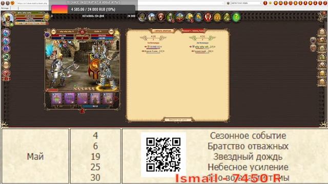 DWAR STREM: С ПОБЕДОЙ НА ТУРНИРЕ! смотреть онлайн