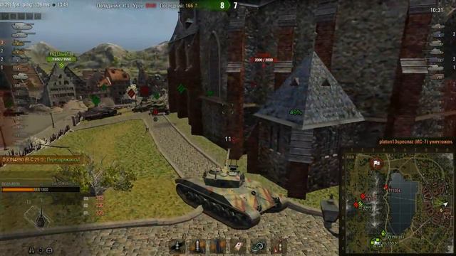 Bat.-Châtillon 25 t. - Ласвиль. Взводные манёвры #2 - [© DGON4890] смотреть онлайн