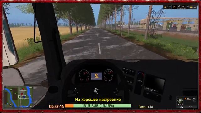 ⏩FS17 "Россия" версия: 2.1.4⏪♻️ Играет бригада СССР♻️?Farming Simulator 17? смотреть онлайн
