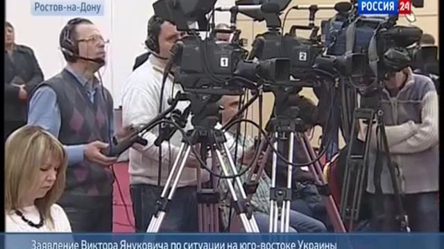 Обрашение президента Украины В.Ф. Януковича от 13 Апреля 2014 смотреть онлайн