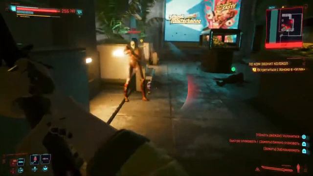 Первый взгляд Cyberpunk 2077 PS5 смотреть онлайн