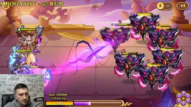 Idle Heroes! НОВАЯ ТАКТИКА ПРОХОЖДЕНИЯ МИМОВ 639 ЭТАЖ!!! смотреть онлайн