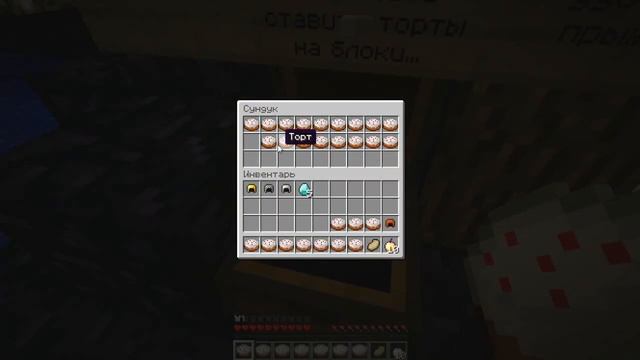 Minecraft - Прохождение карт [11]