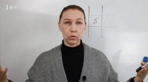 Как 5 в психоматрице влияет на вашу жизнь? Обучение нумерологии для начинающих!