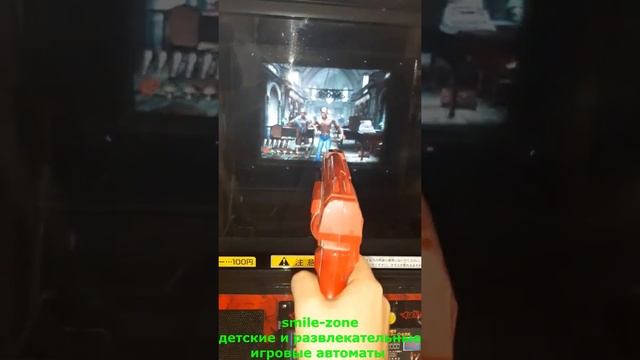 House of the dead 2 игровой аппарат /SmileZone/ смотреть онлайн
