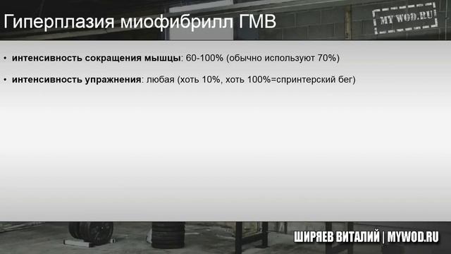 Селуянов ГМВ смотреть онлайн