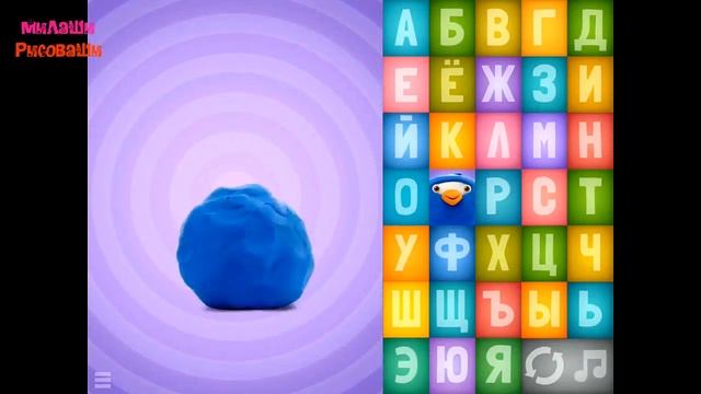 Развивающий мультик для детей учим алфавит