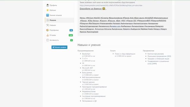 КАК СТАРТОВАТЬ НА ФРИЛАНСЕ? Делюсь 6 летним опытом фриланса #freelance #фриланс #удаленка #expert смотреть онлайн