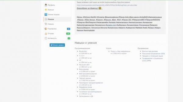 КАК СТАРТОВАТЬ НА ФРИЛАНСЕ? Делюсь 6 летним опытом фриланса #freelance #фриланс #удаленка #expert