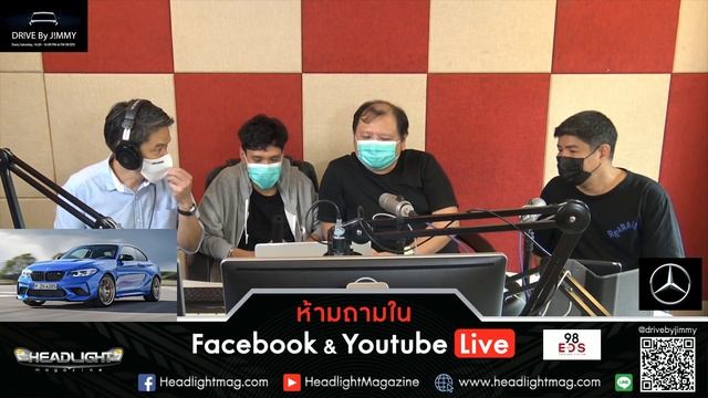 DR!VE By J!MMY 03 Oct 2020 смотреть онлайн