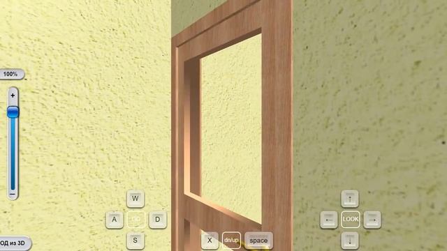 Проект светлого дома с офисом для удаленной работы в 3D смотреть онлайн